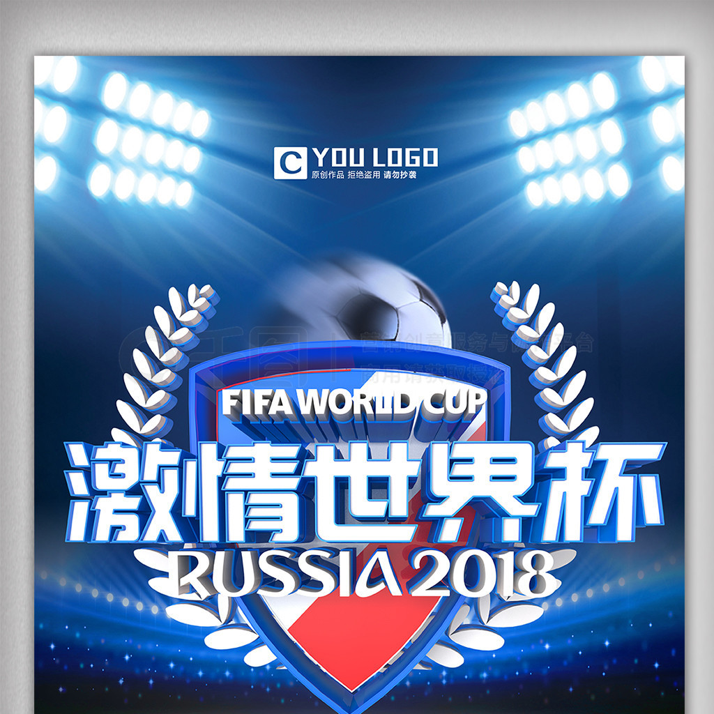 位置与价值