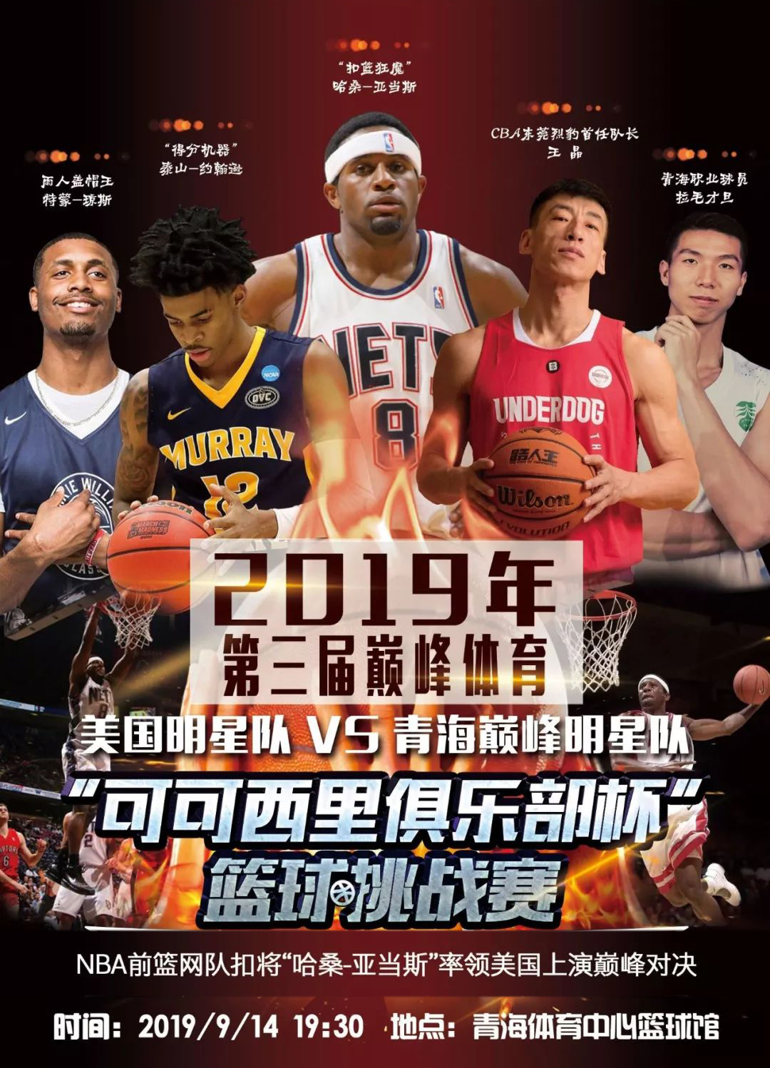 西班牙