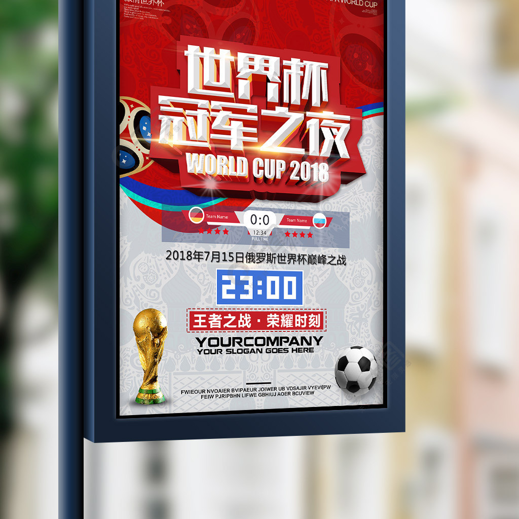 其国际影响