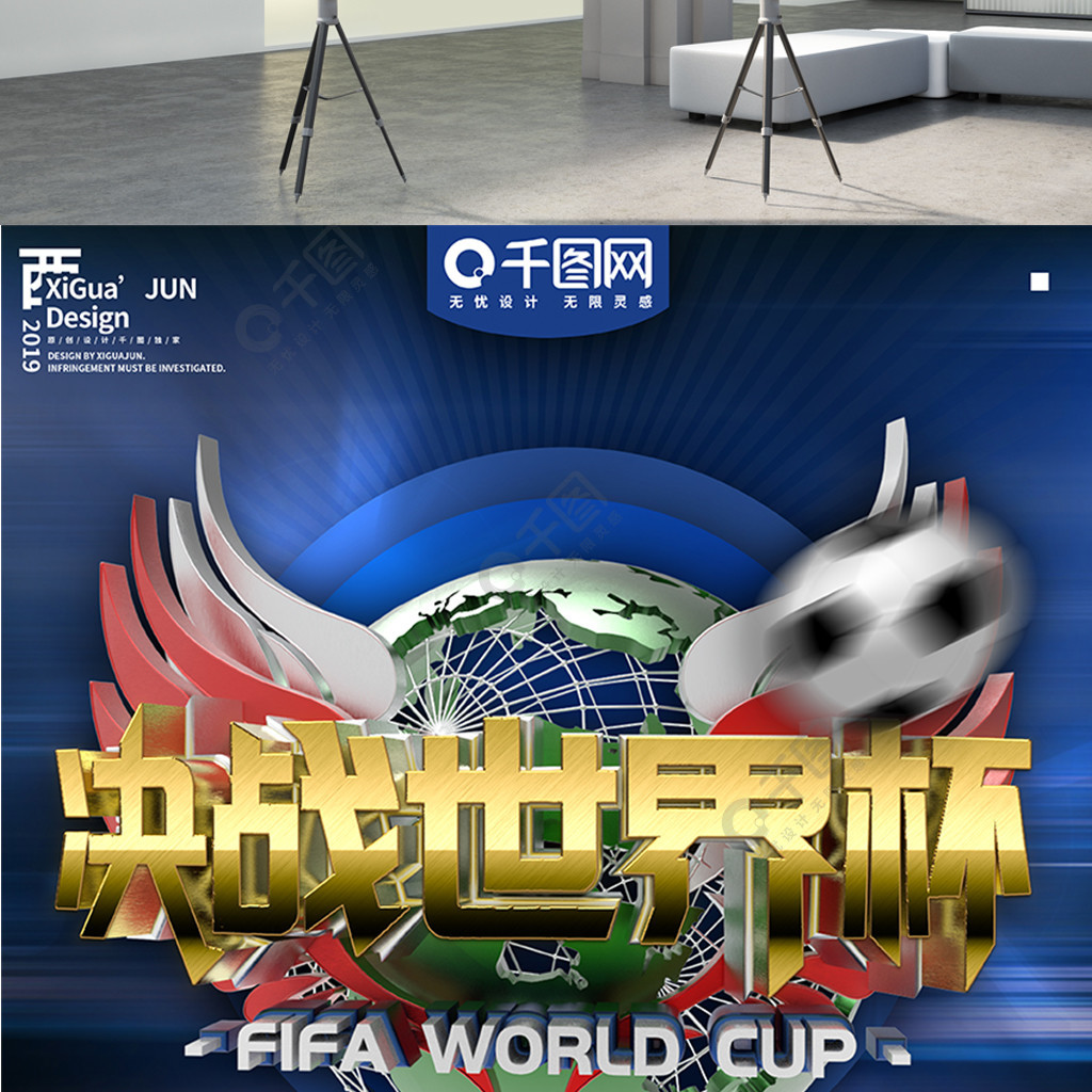 认识