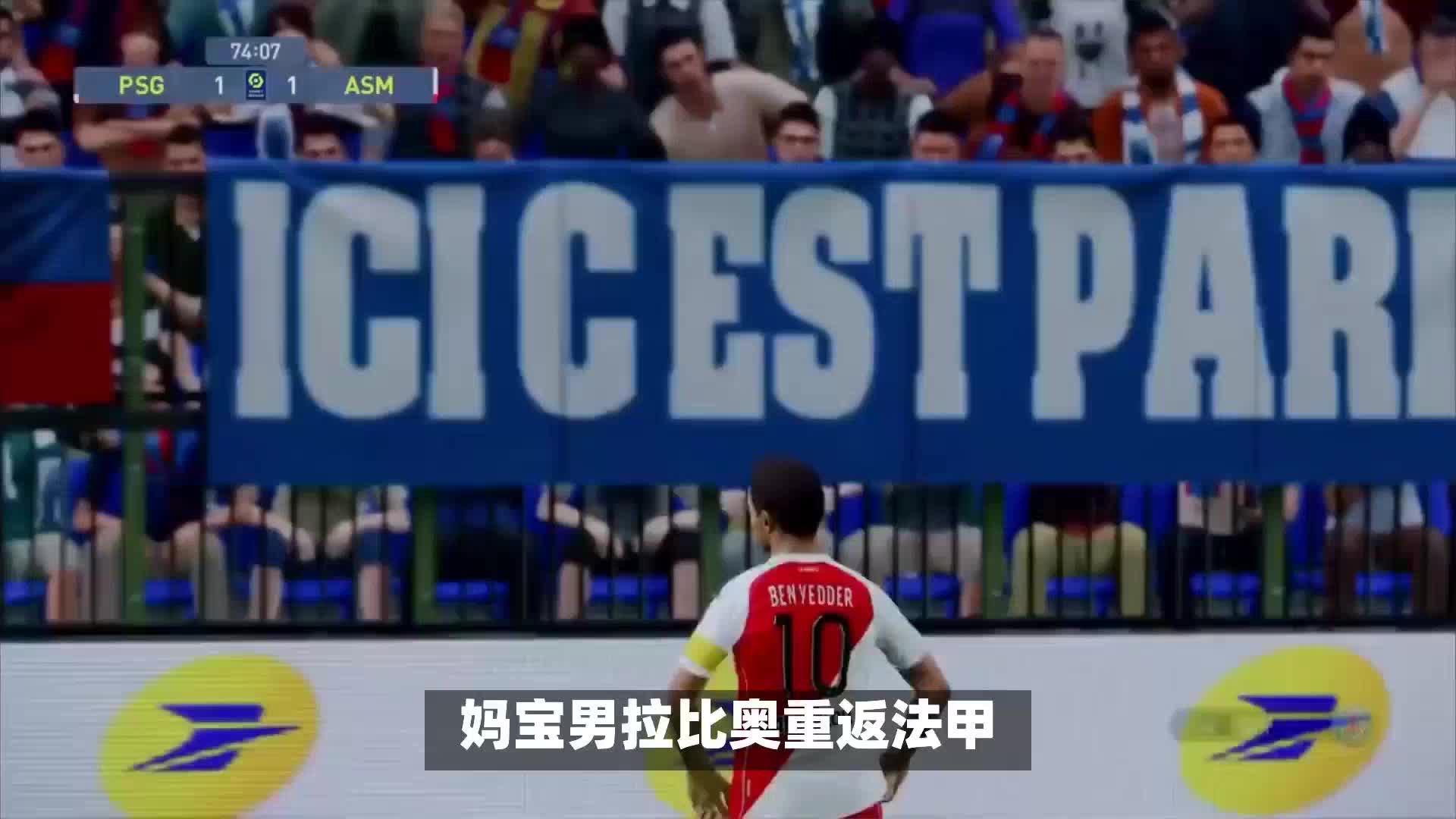 热火防线