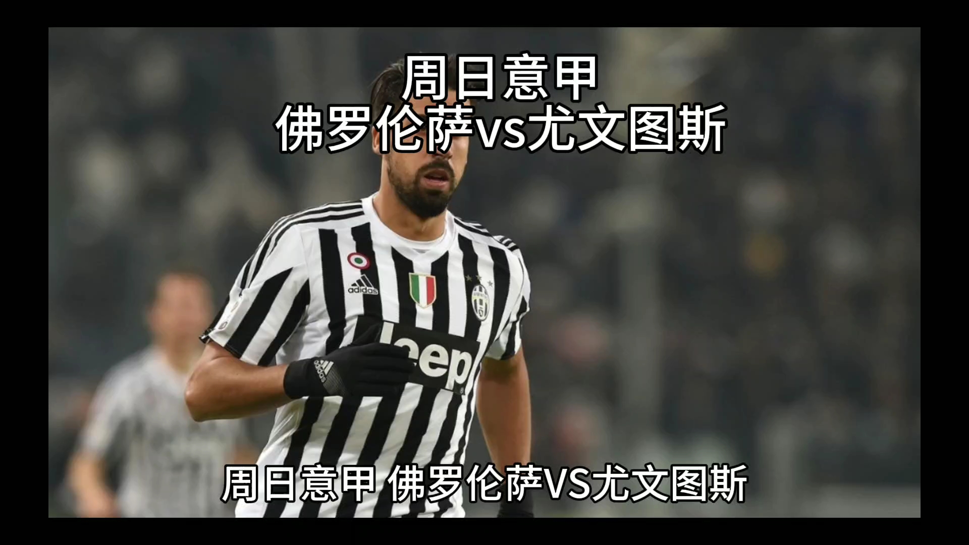 的心理