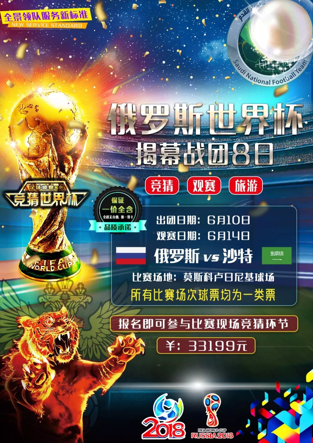葡萄