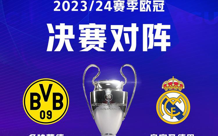 胜利者的舞 胜利者的舞