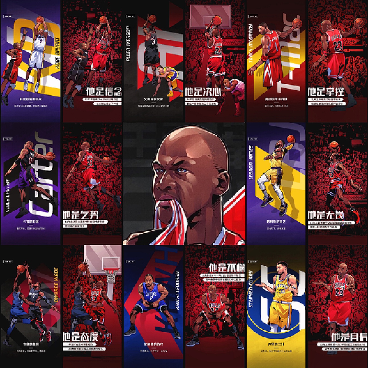 迷的表现对 迷的表现对