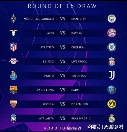 在这场比赛 在这场比赛